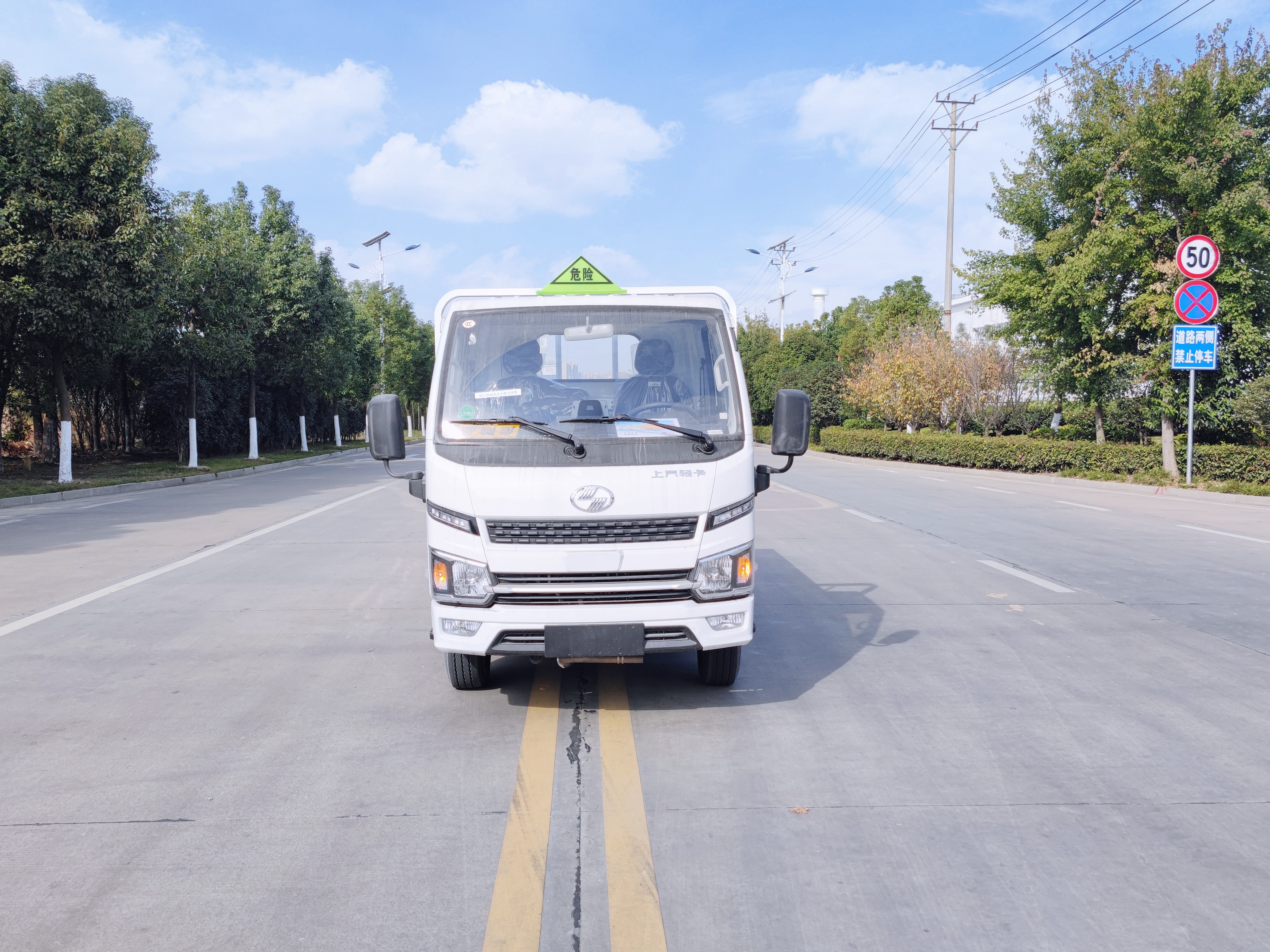 躍進(jìn)2.7/3.0/3.4米(藍(lán)牌)氣瓶運(yùn)輸車