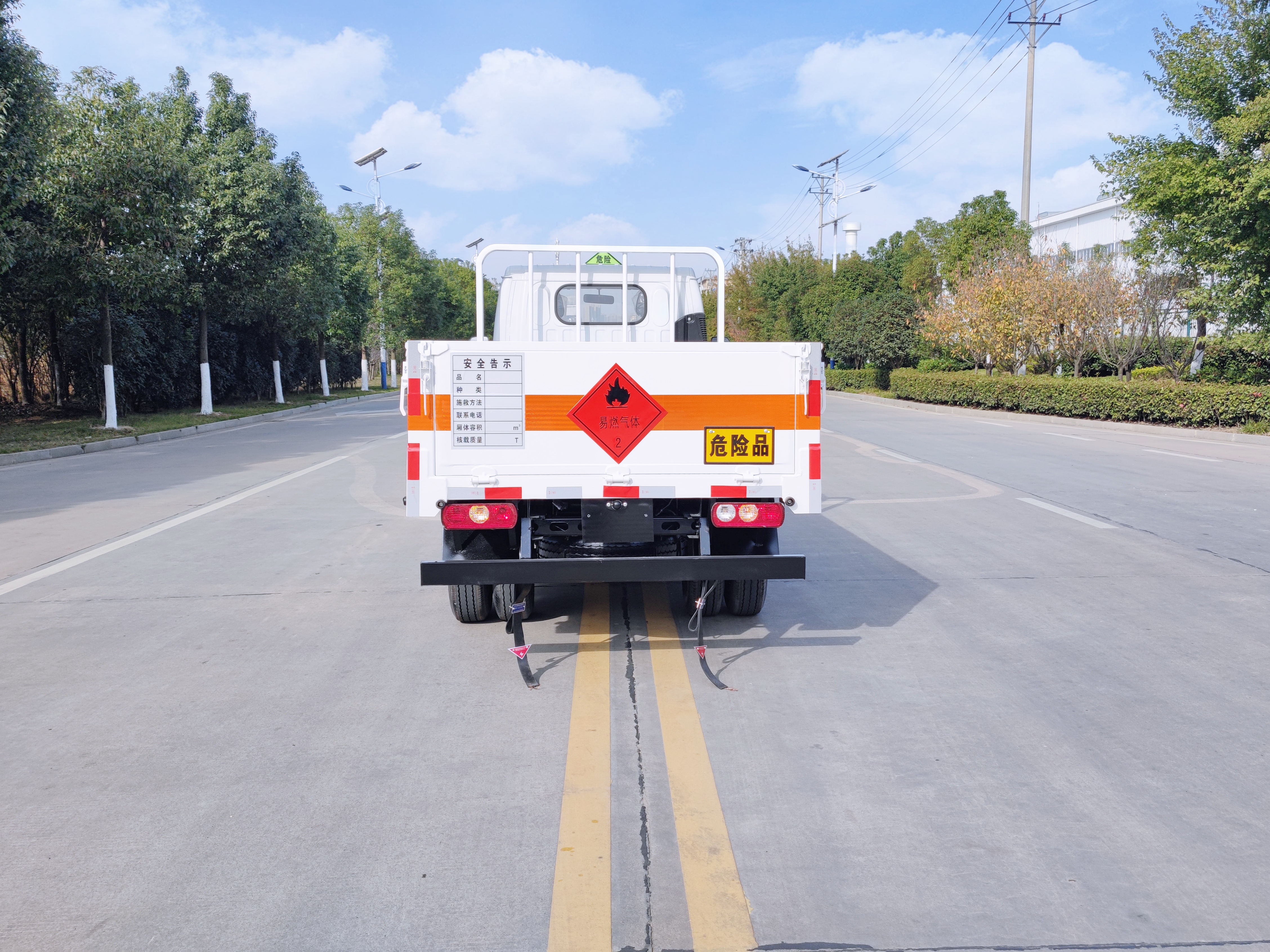 躍進(jìn)2.7/3.0/3.4米(藍(lán)牌)氣瓶運(yùn)輸車