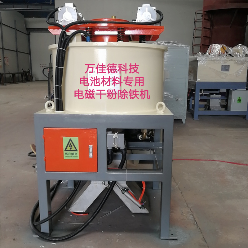電磁電池粉料磁選機(jī)