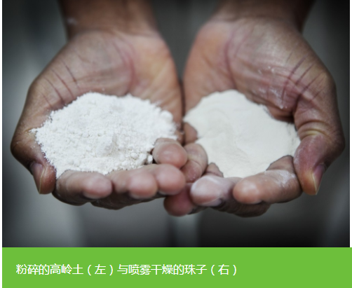 煅燒高嶺土生產(chǎn)工藝