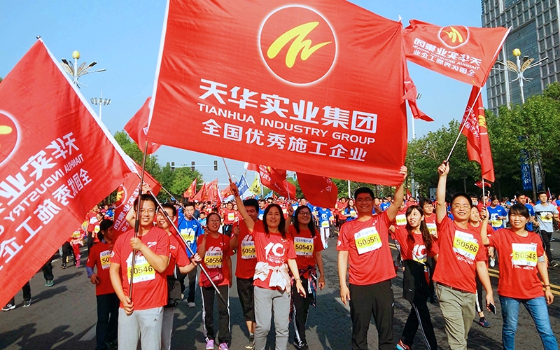 榮耀馬拉松，魅力天華人