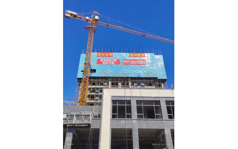 【天華新聞】濱州冠軍度假村二期項(xiàng)目喜封金頂