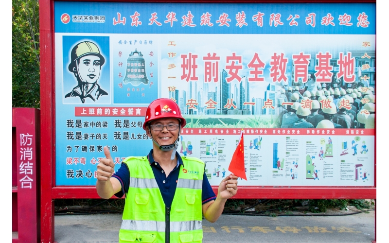 【天華人】一腔熱血與腳踏實地——說出我的工地故事（三）