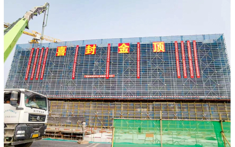 幸福家園初見雛形！東營新城吾悅學(xué)府項(xiàng)目三期喜封金頂