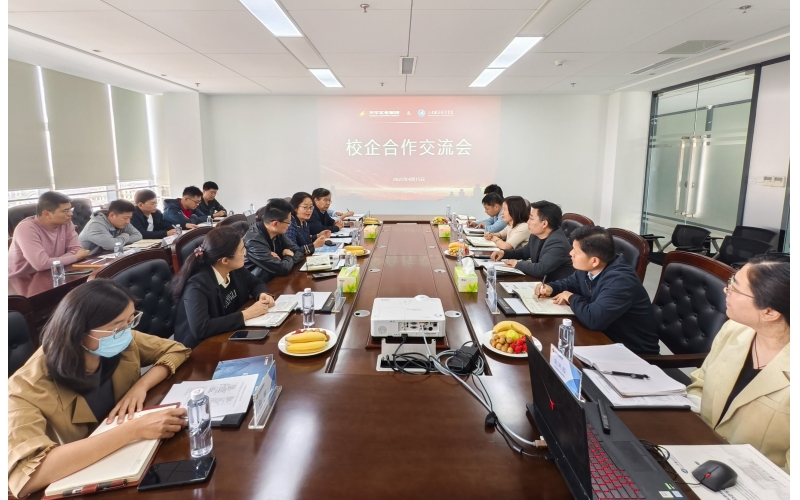 【天華新聞】山東勝利職業(yè)學(xué)院與山東天華開(kāi)展產(chǎn)教融合交流活動(dòng)