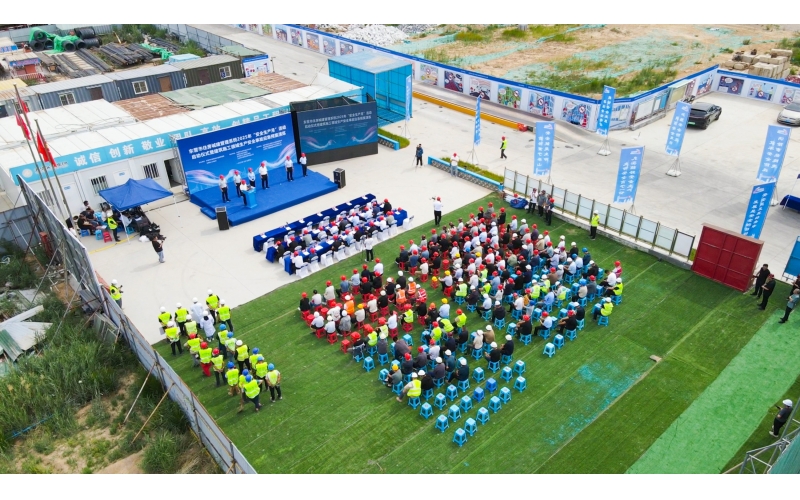 以練筑防 守護安全丨天華實業(yè)集團成功承辦2025年&ldquo;安全生產(chǎn)月&rdquo;啟動儀式暨建筑施工領域生產(chǎn)安全事故應急預案演練